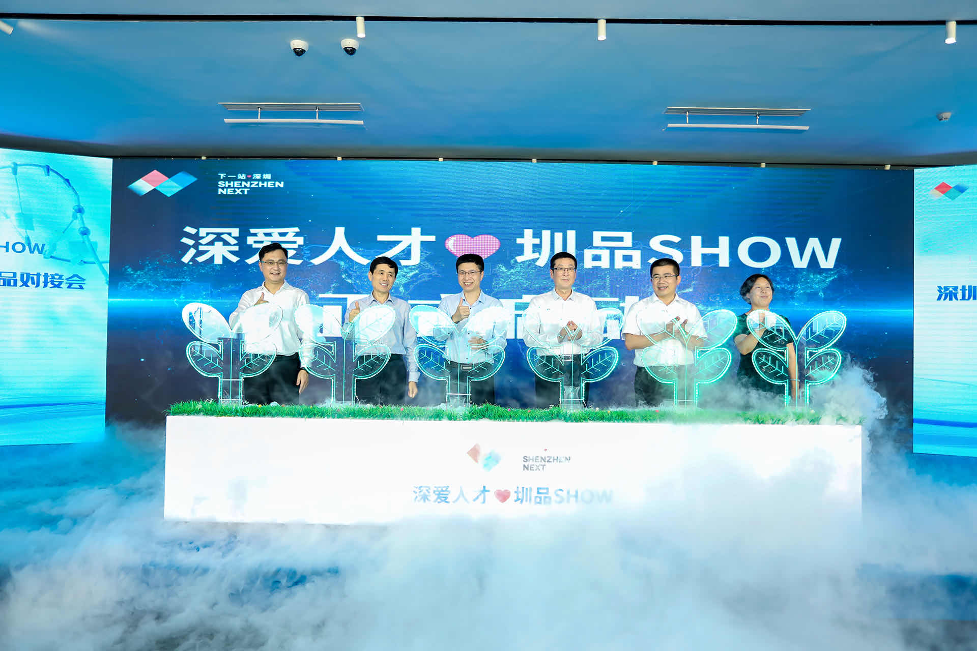 BetWay必威生物|深圳市高层次人才产品对接会卫生健康专场