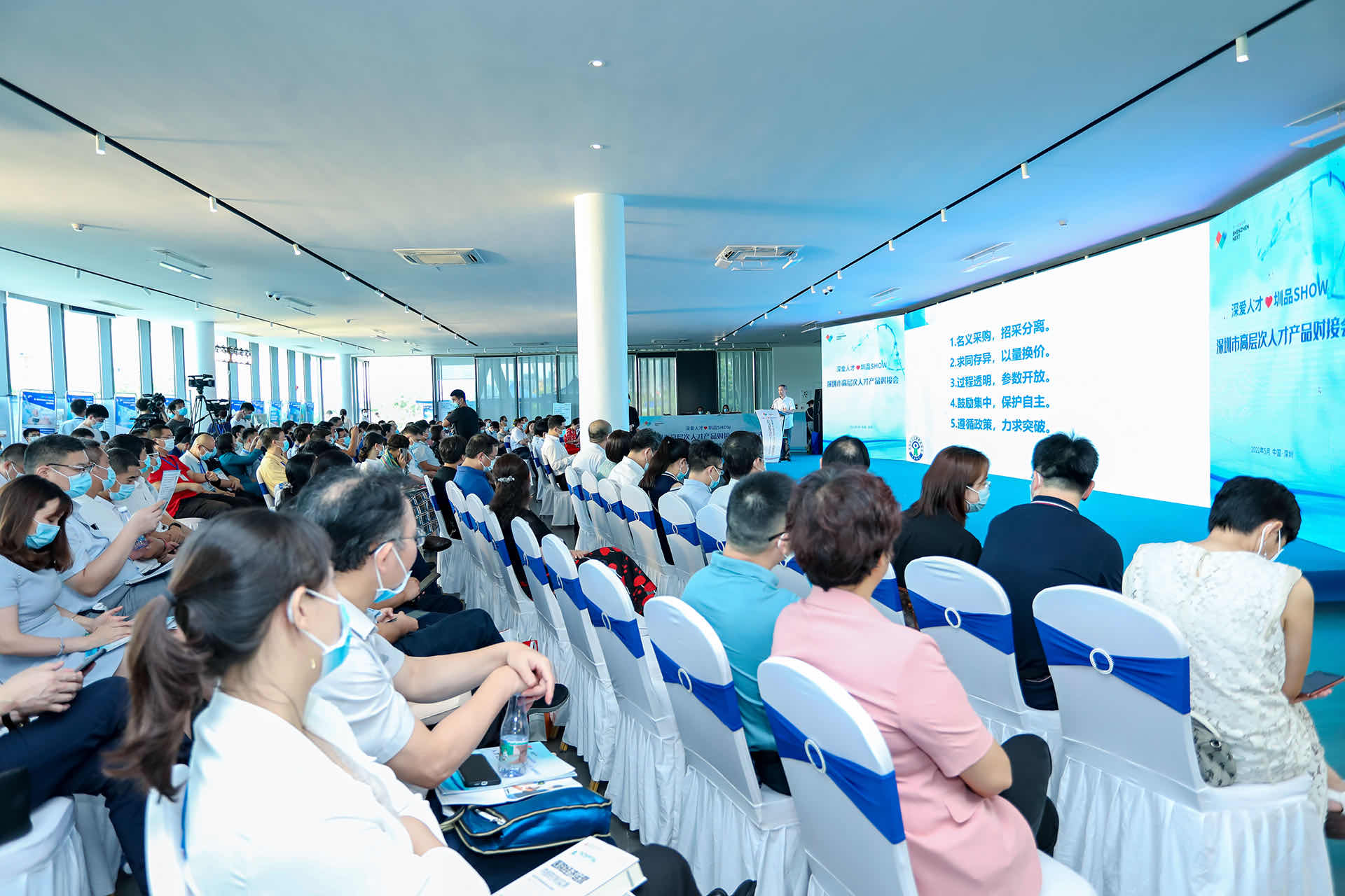 BetWay必威生物|深圳市高层次人才产品对接会卫生健康专场