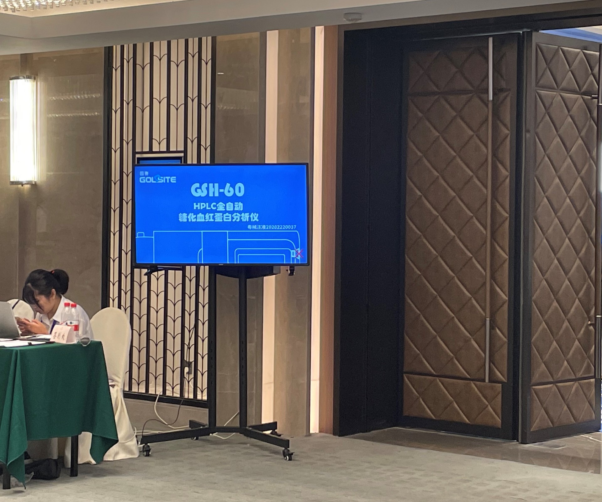 BetWay必威近期参展动态